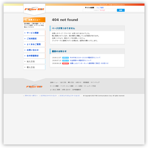 おざわ歯科・矯正歯科