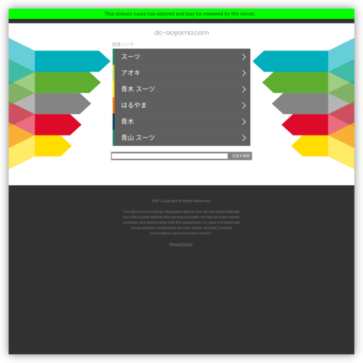 青山通り歯科診療所