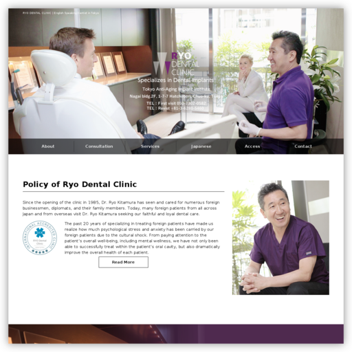 RYO DENTAL CLINIC