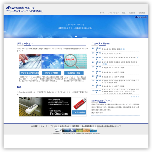 池袋アゼリア通り歯科