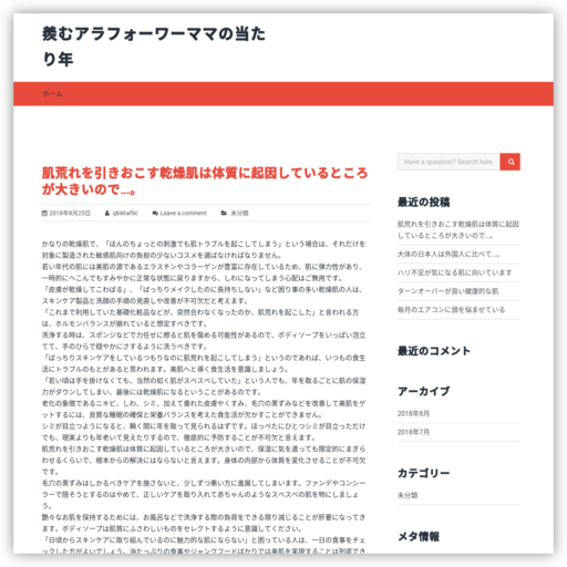 こうの歯科医院