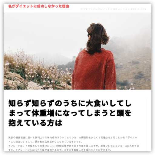 池田デンタルクリニック