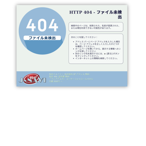 富士見歯科医院