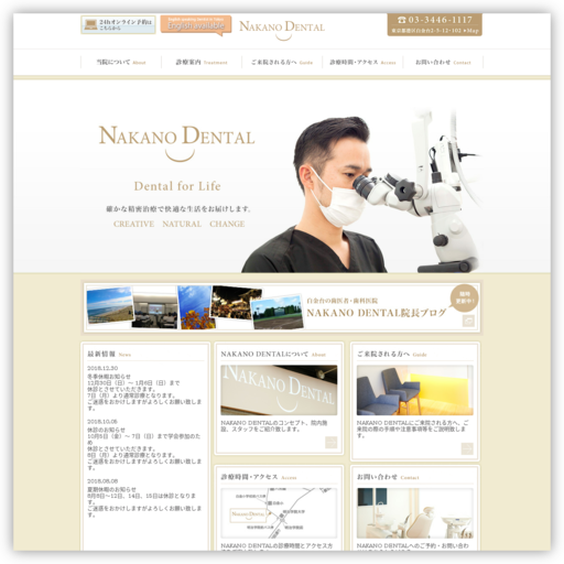 NAKANO DENTAL