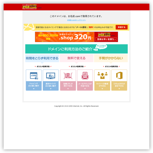 ましも歯科診療所